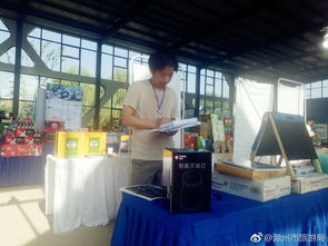 滁州市首屆特色旅游商品大賽專家評審火熱進行，游樂園服務創新成果備受矚目